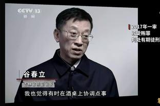 杨鸣：不管广东还是广厦晋级 都会是艰难的比赛