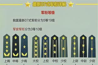 阿斯报：奥布拉克已经不再是马竞的非卖品，后者今夏将会听取报价